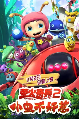 岳女共侍一夫真爽