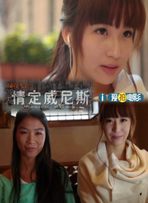 男人亲女人下面视频