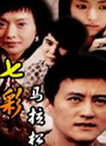 壮汉被绑在机器上榨精